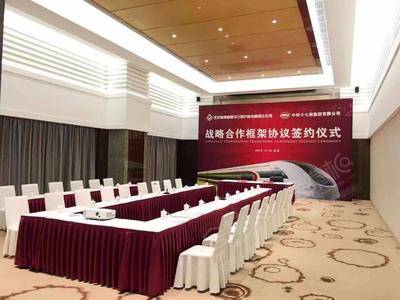 北京北苑会议中心第一会议室基础图库37